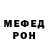 Кетамин VHQ Micky Puppet