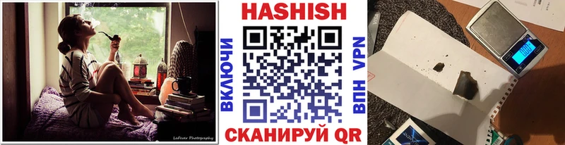Купить где  Салехард  Гашиш ice o lator 