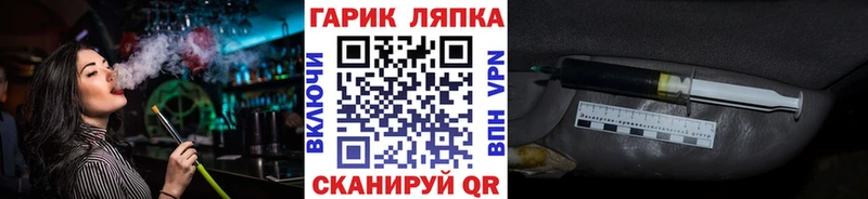 ГАШИШ Изолятор Салехард