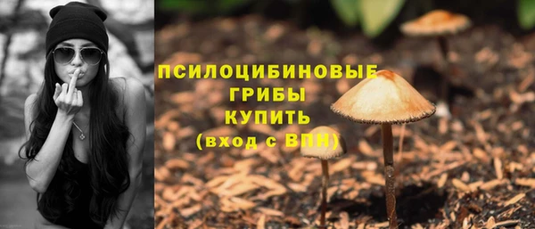бутик Арсеньев