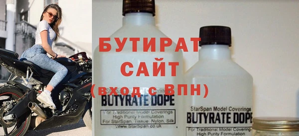 бутик Арсеньев