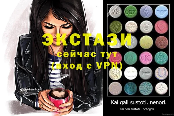 PSILOCYBIN Баксан