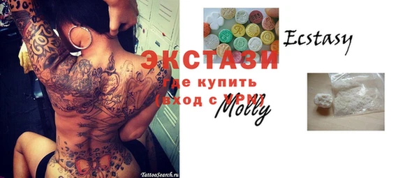 MDMA Армянск