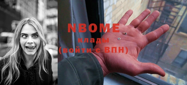 гашик Балабаново