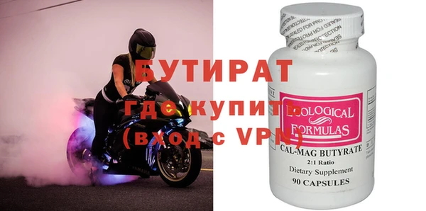 гашик Балабаново