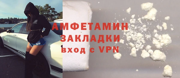 гашик Балабаново
