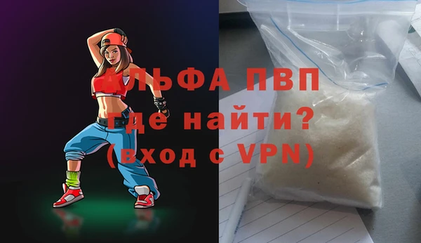 бутик Арсеньев