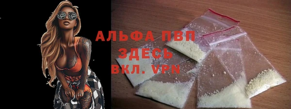 винт Аркадак