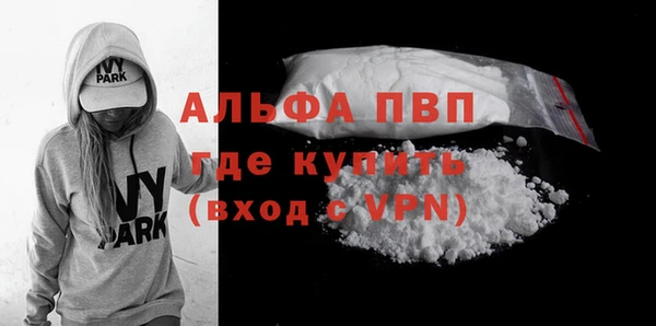 бутик Арсеньев