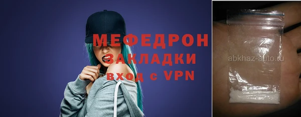 MDMA Армянск