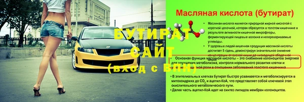 бутик Арсеньев