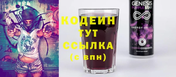 бутик Арсеньев