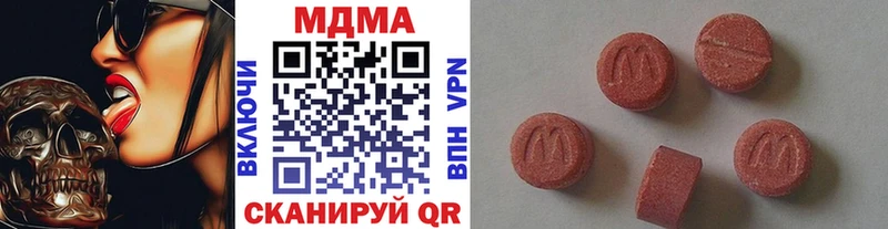 MDMA VHQ  Купить  Салехард 