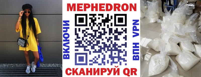 Меф кристаллы  Купить где  Салехард 