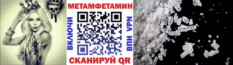 Купить где  Салехард  Первитин кристалл 