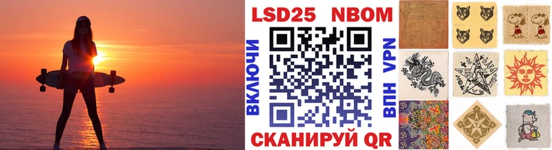 Купить закладки  Салехард  Наркотические марки 1,5мг 